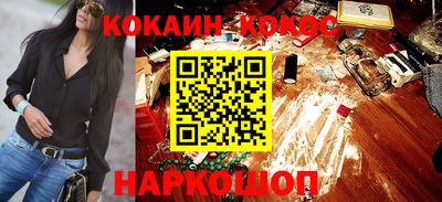 скорость Сланцы