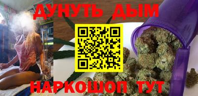 мяу мяу кристалл Славгород