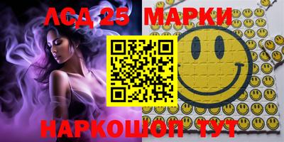 скорость Сланцы