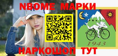 мяу мяу кристалл Славгород
