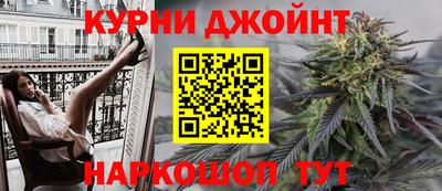 прущий лед Славянск-на-Кубани