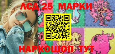 мяу мяу кристалл Славгород