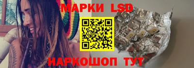 прущий лед Славянск-на-Кубани
