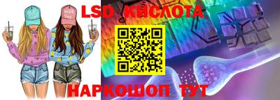 мяу мяу кристалл Славгород
