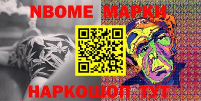 скорость Сланцы