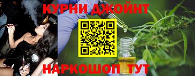 прущий лед Славянск-на-Кубани