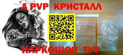 прущий лед Славянск-на-Кубани