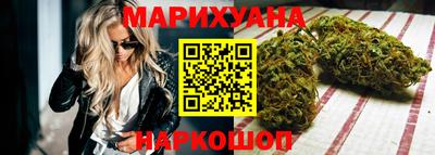 прущий лед Славянск-на-Кубани
