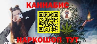 мяу мяу кристалл Славгород