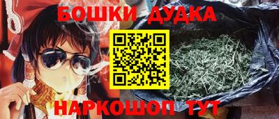 мяу мяу кристалл Славгород