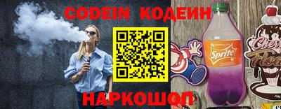 прущий лед Славянск-на-Кубани