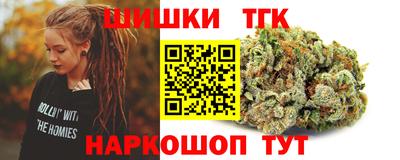 прущий лед Славянск-на-Кубани