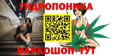 прущий лед Славянск-на-Кубани
