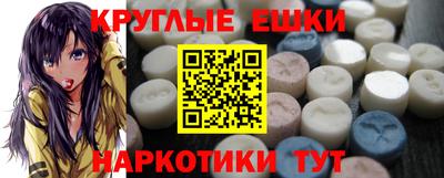 мяу мяу кристалл Славгород