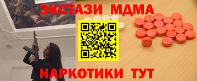 скорость Сланцы
