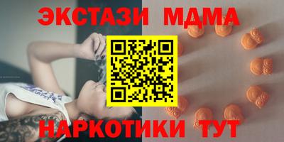 скорость Сланцы