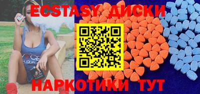 мяу мяу кристалл Славгород