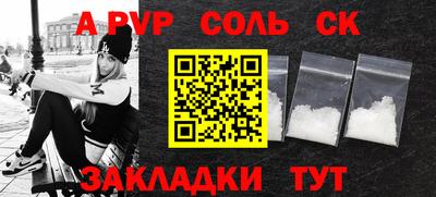 прущий лед Славянск-на-Кубани