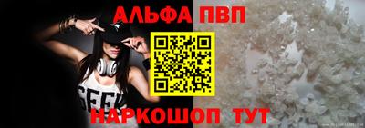 прущий лед Славянск-на-Кубани