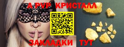 скорость Сланцы