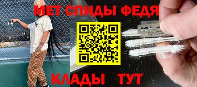 скорость Сланцы