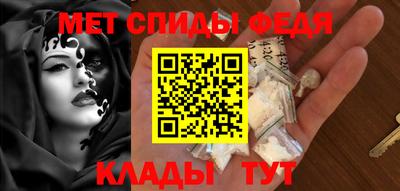 мяу мяу кристалл Славгород