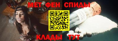 мяу мяу кристалл Славгород