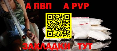 мяу мяу кристалл Славгород