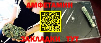 мяу мяу кристалл Славгород