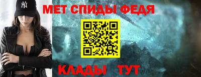 прущий лед Славянск-на-Кубани