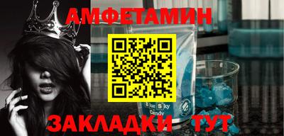 мяу мяу кристалл Славгород