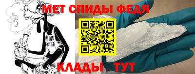 скорость Сланцы