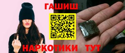 скорость Сланцы
