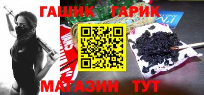 мяу мяу кристалл Славгород