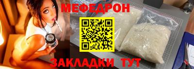 прущий лед Славянск-на-Кубани