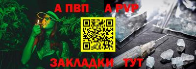 прущий лед Славянск-на-Кубани