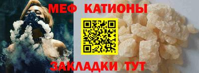 скорость Сланцы