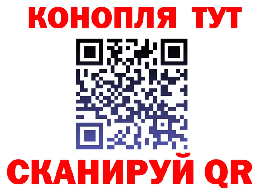 Марихуана семена ССЫЛКА площадка omg Рязань