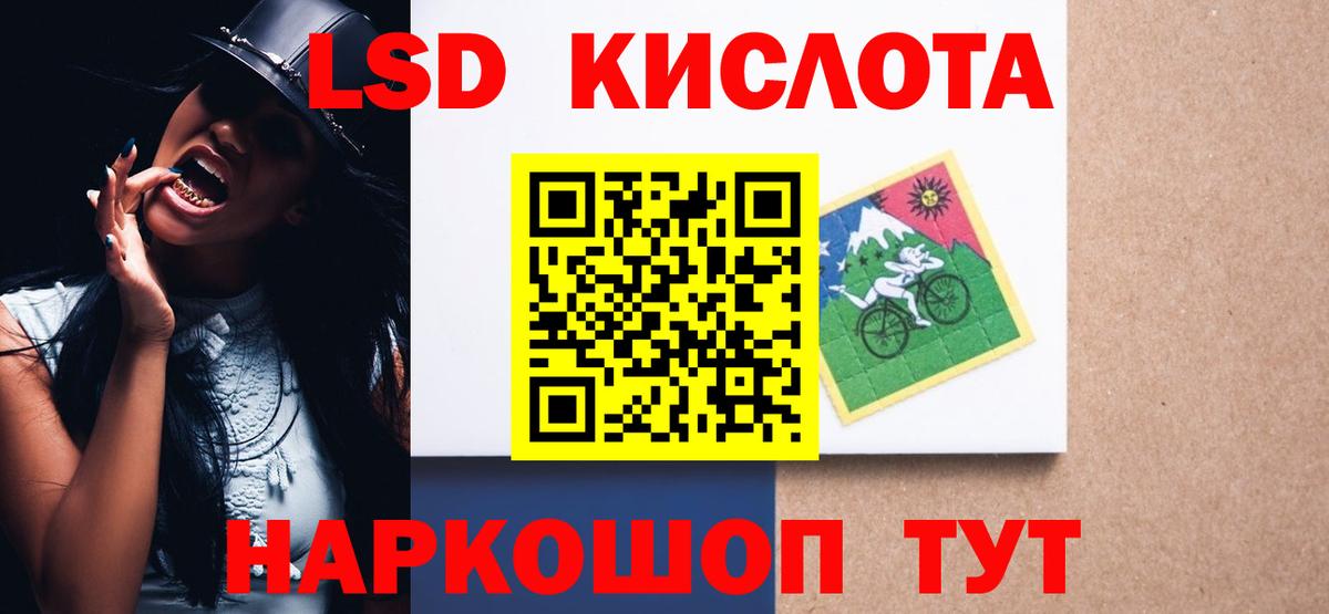 Кокаин  Меф  ГАШ  Вход с VPN  Рязань  МЕФ  