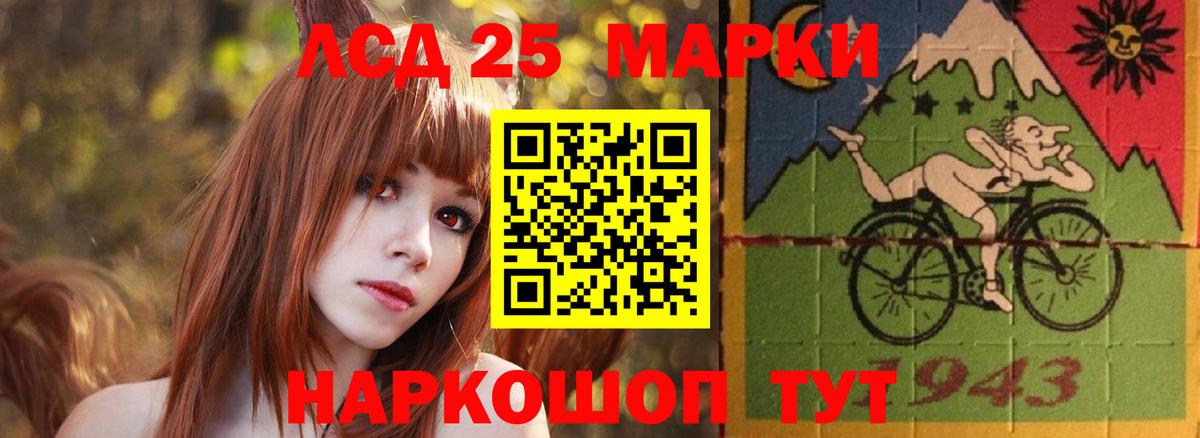 LSD-25 экстази ecstasy  omg tor  ЛСД экстази кислота  Рязань  Вход с VPN 