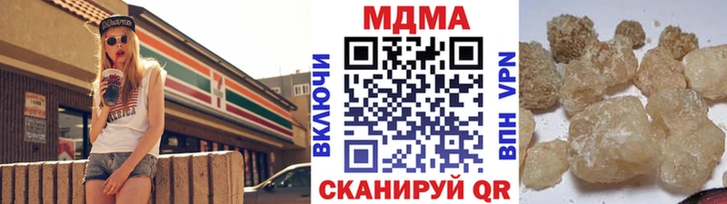 МДМА Molly Рязань