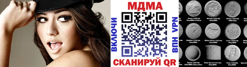купить наркотик  гидра зеркало  MDMA VHQ  Рязань 