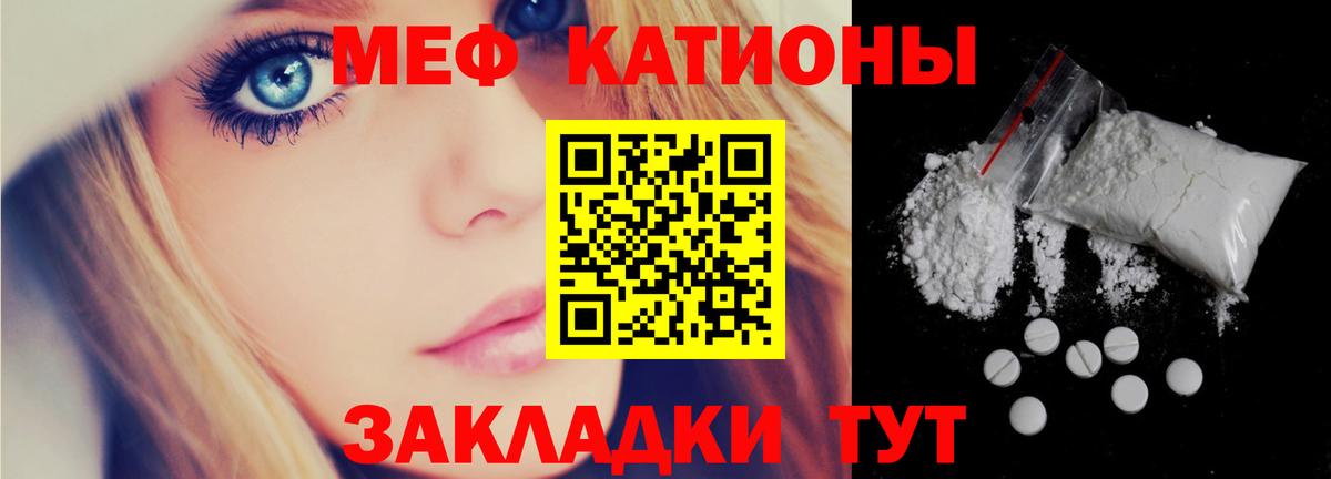 Метамфетамин Рязань