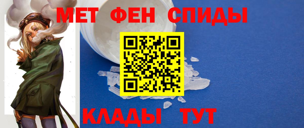 Первитин Декстрометамфетамин 99.9% Рязань