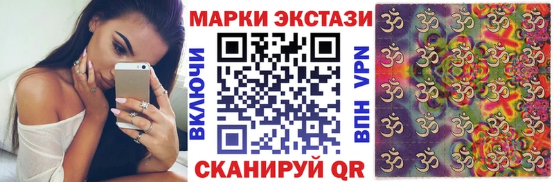 купить  цена  Рязань  Марки NBOMe 1,5мг 