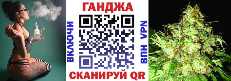 ссылка на мегу tor  площадка состав  Канабис конопля  Рязань 
