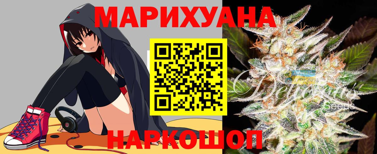 Шишки марихуана Bruce Banner  Конопля OG Kush  Рязань  Вход с VPN 